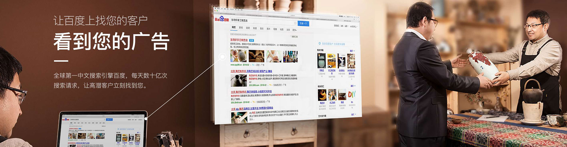 抚远竞价代运营