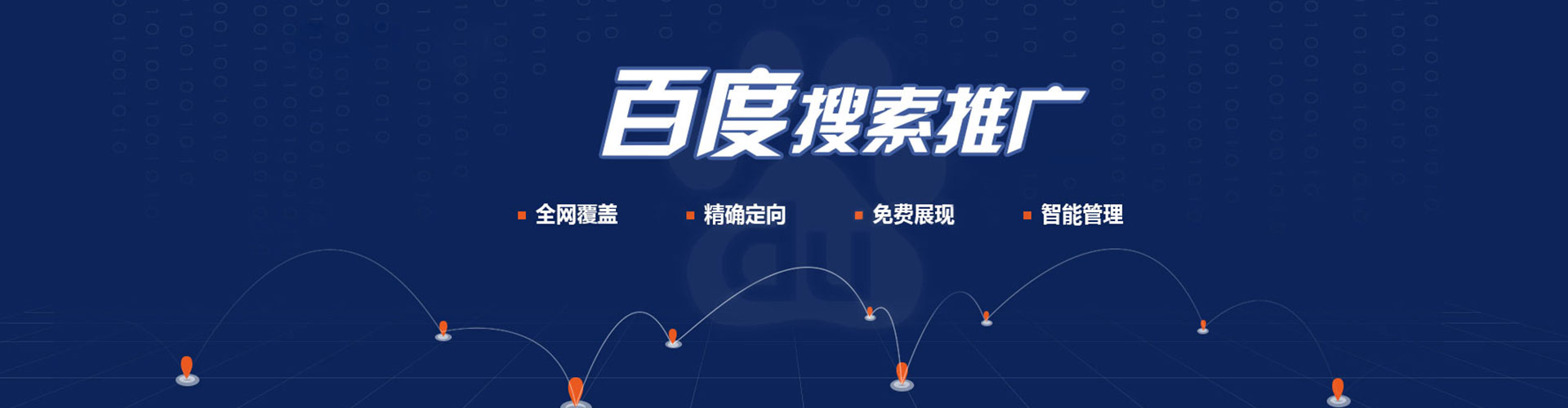 抚远信息流投放