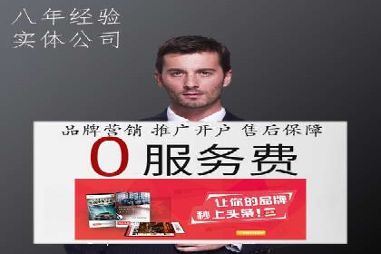 百度网络推广实战技巧：案例解析，让广告投放更精准