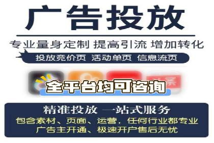 案例展示：SEM公司助力企业实现市场拓展与品牌提升