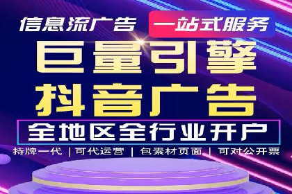 竞价开户全流程：企业营销新途径